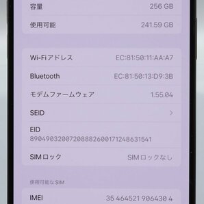 Apple iPhone15 Pro Max 256GB ブラックチタニウム A3105 MU6P3J/A バッテリ100% ■SIMフリー★Joshin5753【1円開始・送料無料】の画像3