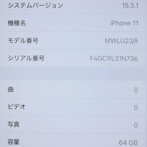 Apple iPhone11 64GB White A2221 MWLU2J/A バッテリ87% ■SIMフリー★Joshin4094【1円開始・送料無料】の画像2