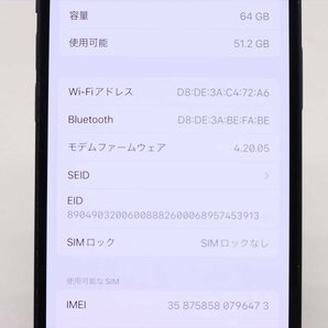 Apple iPhone12 64GB Black A2402 MGHN3J/A バッテリ91% ■SIMフリー★Joshin7156【1円開始・送料無料】の画像3