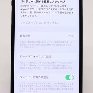 Apple iPhone12 Pro 128GB Pacific Blue A2406 MGM83J/A バッテリ78% ■ドコモ★Joshin9886【1円開始・送料無料】の画像4