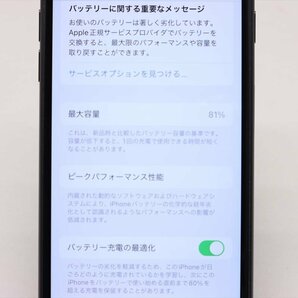 Apple iPhoneSE 64GB (第2世代) Black A2296 MHGP3J/A バッテリ81% ■SIMフリー★Joshin4610【1円開始・送料無料】の画像4