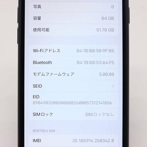 Apple iPhoneSE 64GB (第2世代) Black A2296 MHGP3J/A バッテリ76% ■SIMフリー★Joshin4979【1円開始・送料無料】の画像3