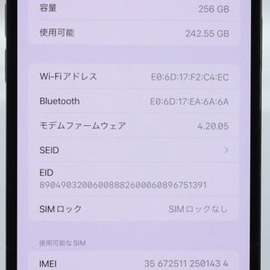 Apple iPhone12 Pro Max 256GB Pacific Blue A2410 MGD23J/A バッテリ84% ■SIMフリー★Joshin(ジャンク)5635【1円開始・送料無料】の画像3