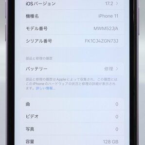 Apple iPhone11 128GB Purple A2221 MWM52J/A バッテリ75% ■ドコモ★Joshin7678【1円開始・送料無料】の画像2