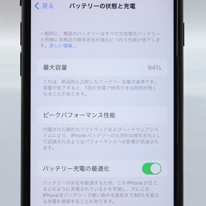 Apple iPhoneSE 64GB (第2世代) Black A2296 MHGP3J/A バッテリ94% ■SIMフリー★Joshin3085【1円開始・送料無料】の画像4