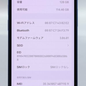 Apple iPhone13 mini 128GB Blue A2626 MLJH3J/A バッテリ87% ■SIMフリー★Joshin2343【1円開始・送料無料】の画像3