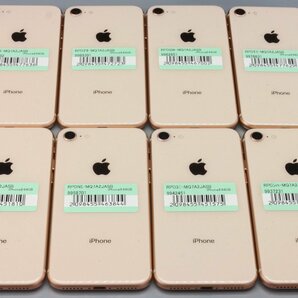 Apple iPhone8 64GB Gold 8台セット A1906 MQ7A2J/A ■ソフトバンク★Joshin(ジャンク)7636【1円開始・送料無料】の画像1