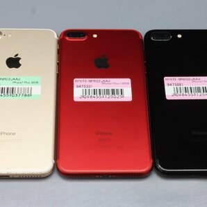 Apple iPhone7 Plus 3台セット ※説明要確認 ■au★Joshin(ジャンク)7786【1円開始・送料無料】の画像1