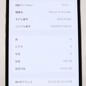 Apple iPhone12 Pro Max 128GB Gold A2410 MGCW3J/A バッテリ84% ■ソフトバンク★Joshin1725【1円開始・送料無料】の画像2