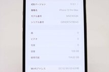 Apple iPhone12 Pro Max 128GB Gold A2410 MGCW3J/A バッテリ84% ■ソフトバンク★Joshin1725【1円開始・送料無料】_画像2