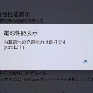 Sony Mobile Xperia 10 III SOG04 ブラック ■au★Joshin4506【1円開始・送料無料】の画像3