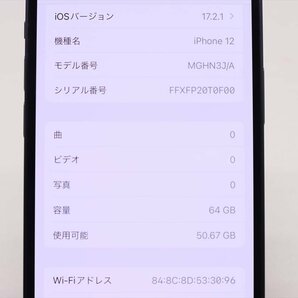 Apple iPhone12 64GB Black A2402 MGHN3J/A バッテリ87% ■SIMフリー★Joshin0655【1円開始・送料無料】の画像2