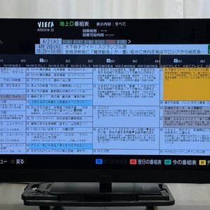 【配送エリア限定】55インチ有機EL4KテレビTH55HZ2000(2020年製)HDR/倍速/Net動画 ■パナソニック VIERA★Joshin3766●1円開始・直接引渡可の画像2