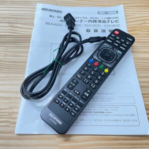 43インチ液晶4Kテレビ IRIS OHYAMA 43XUB30 (2020年製造)HDR/ ■アイリスオーヤマ ★Joshin4387●1円開始・直接引渡可の画像9