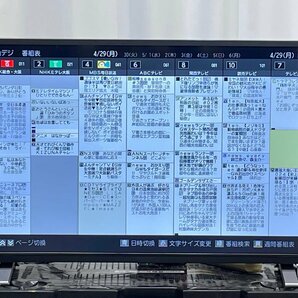 32インチ液晶テレビ TOSHIBA 32V34 (2020年製造)Net動画/WIFI/ ■東芝 REGZA★Joshin0470●1円開始・直接引渡可の画像2