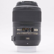 交換レンズ AF-S DX Micro NIKKOR 85mm f/3.5G ED VR ■Nikon★Joshin(ジャンク)7192【1円開始・送料無料】_画像2