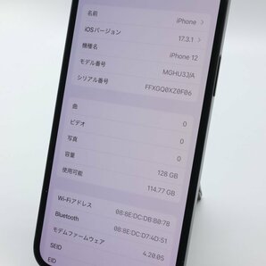 Apple iPhone12 128GB Black A2402 MGHU3J/A バッテリ87% ■SIMフリー★Joshin8902【1円開始・送料無料】の画像3