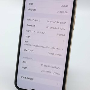 Apple iPhone11 Pro 256GB Gold A2215 MWC92J/A バッテリ91% ■SIMフリー★Joshin7958【1円開始・送料無料】の画像4