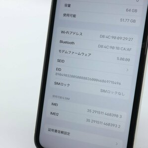 Apple iPhone11 64GB White A2221 MWLU2J/A バッテリ79% ■SIMフリー★Joshin7769【1円開始・送料無料】の画像4