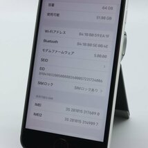 Apple iPhoneSE 64GB (第2世代) White A2296 MHGQ3J/A バッテリ91% ■au★Joshin5988【1円開始・送料無料】_画像4