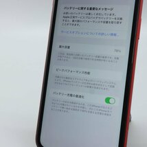 Apple iPhone11 128GB (PRODUCT)RED A2221 MWM32J/A バッテリ78% ■ソフトバンク★Joshin2994【1円開始・送料無料】_画像5