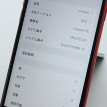 Apple iPhoneSE 64GB (PRODUCT)RED (第2世代) A2296 MHGR3J/A バッテリ99% ■ソフトバンク★Joshin1556【1円開始・送料無料】_画像3
