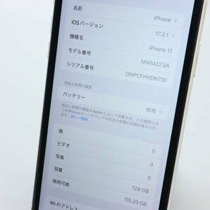 Apple iPhone11 128GB White A2221 MWM22J/A バッテリ77% ■ドコモ★Joshin7261【1円開始・送料無料】の画像3