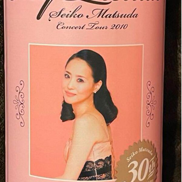 松田聖子 30周年記念ワイン 未開封 プレミアムシート限定品