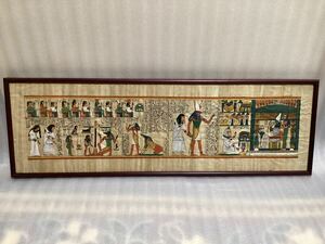 Art hand Auction Ancient Egyptian painting, papyrus painting, frame, wall hanging, Egyptian civilization, decorative frame, retro, antique, object, antique, Artwork, Painting, others