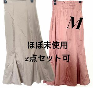 ほぼ未使用品 マーメイド ロング丈 スカート M くすみピンク ベージュ 2点セット 無地 シンプル