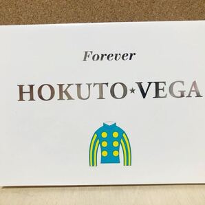 テレホンカード★競馬★ホクトベガ★50度数2枚1000円分★台紙つきの画像1