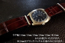 ◆Leather NATO G10Strap◆高品質国産本革クロコ型押しカーフ バーガンディ カスタムオーダー(ラグ幅/BUCKLE COLOR) 受注生産 腕時計ベルト_画像6