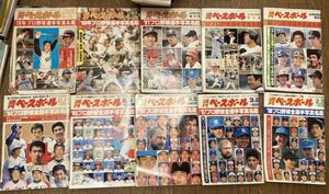 ■■週刊ベースボールプロ野球全選手写真名鑑号1978年～29冊セット■■