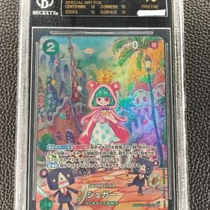 シュガー (SP/SR) (OP04-024) BGS 10 Black