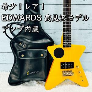  rare! rare!EDWARDS height see . model star type amplifier built-in clean / distortion 