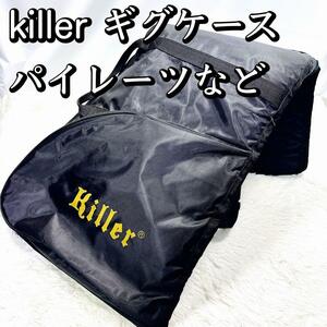 killer/キラー ギターケース ギグケース パイレーツなど