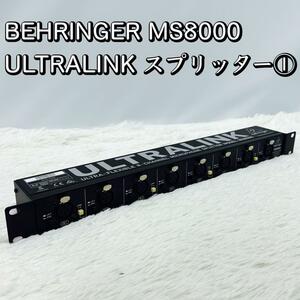 BEHRINGER MS8000 ULTRALINK スプリッター① ベリンガー