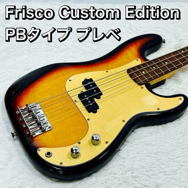 Frisco Custom Edition PBタイプ シャーラーライセンスペグ