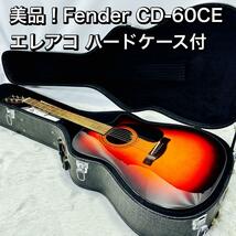 美品！Fender CD-60CE エレアコ ハードケース付 アコギ フェンダー_画像1