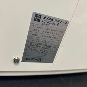 t4-319 national ナショナル 食器乾燥機 FD-02DD レトロ 通電可 未使用箱無し保管品の画像6