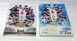 ジャニーズ Blu-ray 特典DVDセット 映画 少年たち SixTONES Snow Man ジャニーズJr. 横山裕 戸塚祥太 新品未開封 ミニクリアファイル付き 