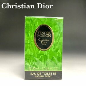 未開封 未使用 Christian Dior クリスチャンディオール TENDRE POISON タンドゥル プワゾン 50ml オードトワレ 香水 フレグランス 最落無