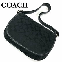 未使用 美品 COACH コーチ シグネチャー フラップ 斜め掛け ショルダーバッグ キャンバス×レザー 6842 黒/ブラック 最落無_画像1