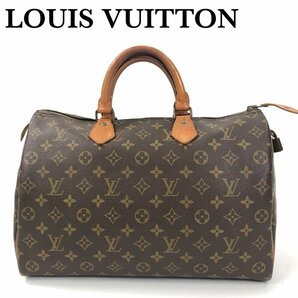 LOUIS VUITTON ルイヴィトン モノグラム スピーディ 35 ボストンバッグ M41524 旅行バッグ ヴィンテージ ハンドバッグ パドロック 最落無の画像1