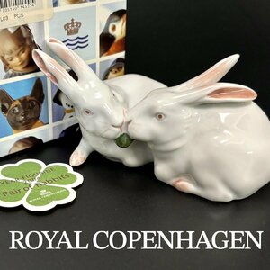 ROYAL COPENHAGEN ロイヤルコペンハーゲン フィギュア イヤーフィギュリン　2004年 ペア ラビット 065 うさぎ Pair of Rabbits 美品