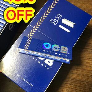 OCB アルティメイト シングルサイズ 1箱 手巻きタバコ ペーパー 巻紙