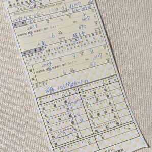 ◆京阪電車『プレミアムカー』補充列車指定券(プレミアムカー券)の画像1