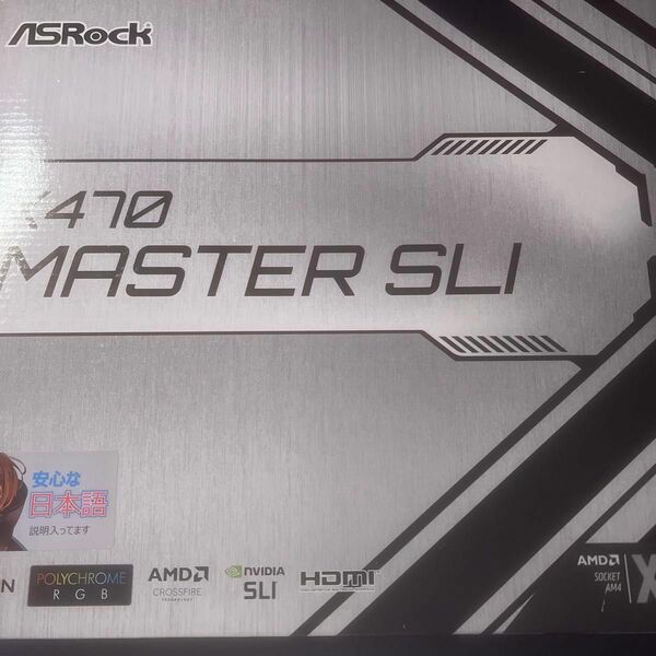 x470 master sli ASRock