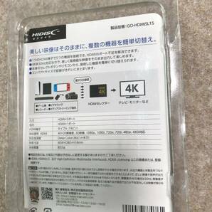 100円~♪4K HDMI切替器・ HDMIスイッチ・５入力１出力・4K@30Hz・ ULTRA HD・ USBケーブル付属・ リモコン付・訳有ジャンク♪の画像2
