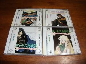 [VCD] Record of Lodoss War all 13 volume set Yasuda Hitoshi * water . good 